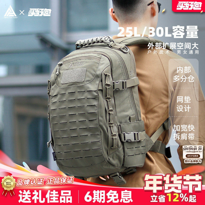 Helikon赫利肯背包龙蛋2pro户外徒步旅行登山包男女强袭者双肩包