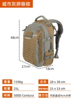 Urban Grey Wolf Brown SF Бесплатная доставка