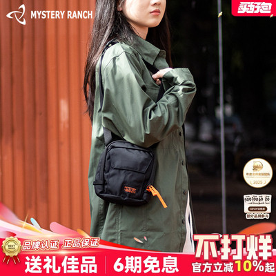 神秘农场单肩包男女款斜挎包