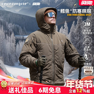 爱默生新品冬季鳕鱼防寒棉服3m新雪丽暖绒户外耐磨防泼水保暖外套
