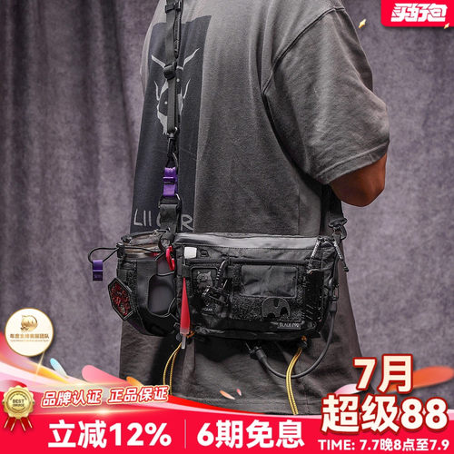 LiiGear地球E3多功能单肩包