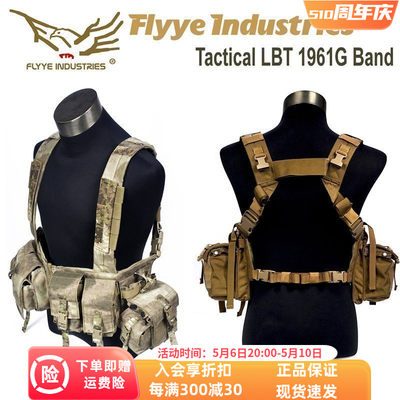 flyye翔野通用肚兜套装背心