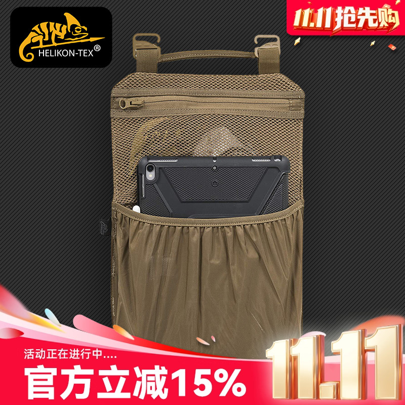 背包模组挂板Helikon品牌正品