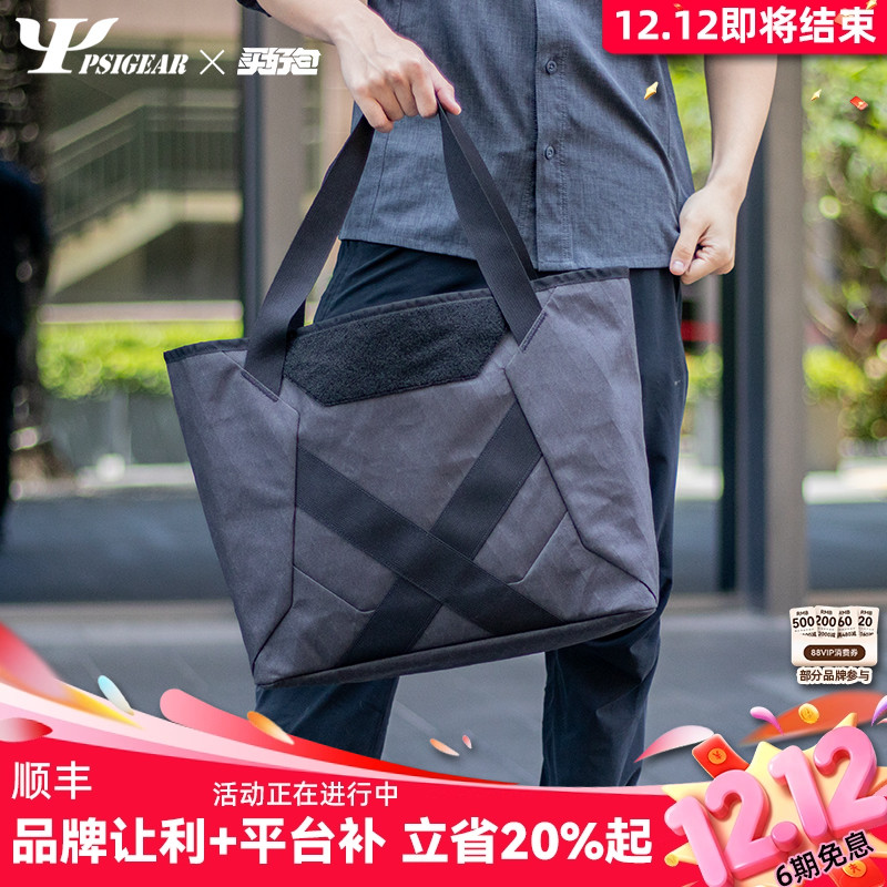 PSIGEAR19L笔记本收纳包