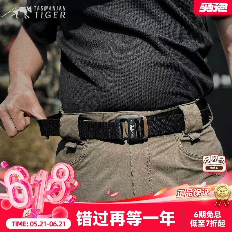 TT塔虎腰带弹力内腰带快拆金属扣户外扩展腰封轻量化耐磨皮带男