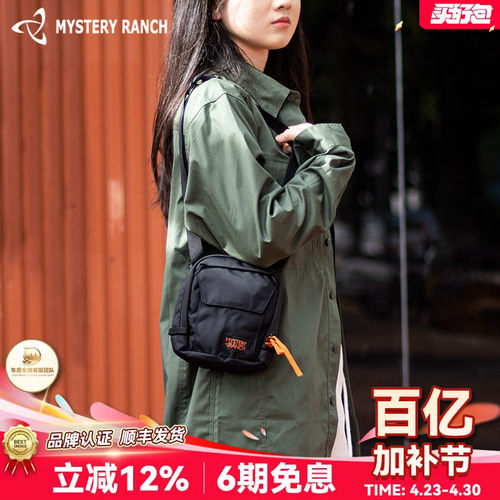 神秘农场单肩包男女款斜挎包