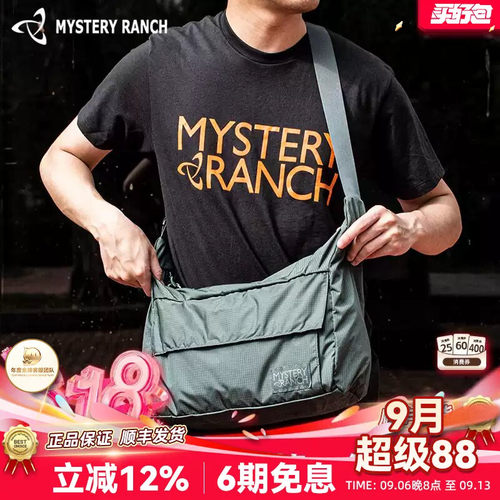 MysteryRanch神秘农场户外休闲挎包男女10L邮差包Indie单肩斜挎包