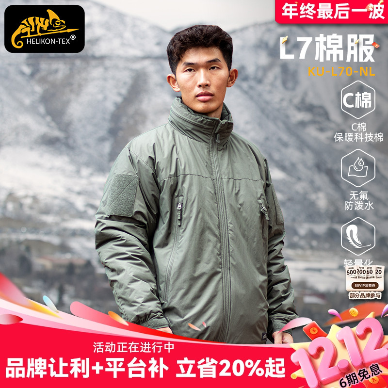 helikon冬季防风保暖防寒棉服