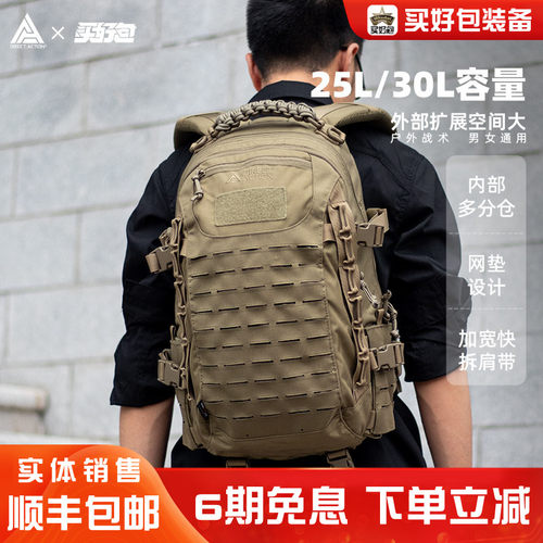 赫利肯龙蛋2pro户外徒步双肩背包