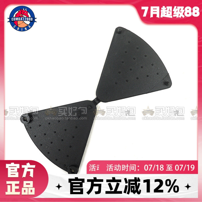 多耐福三角扣X吊带吊带