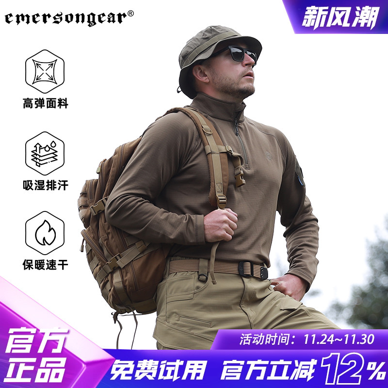 Emersongear潜行者卫衣新品