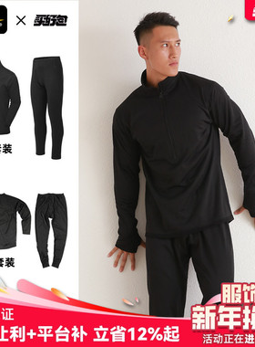 Helikon赫利肯L2抓绒衣男长袖t恤户外摇粒绒内衣弹力P绒保暖内胆