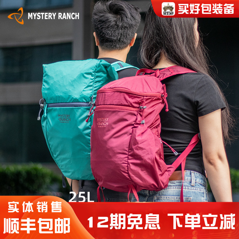 户外冲顶包折叠登山包