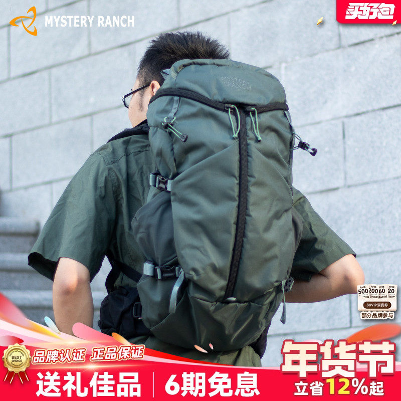 MYSTERY RANCH神秘农场Coulee双肩包户外20L登山包库里徒步背包