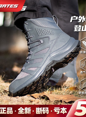 Bates贝特斯米其林运动鞋男E04162引力8寸户外徒步登山轻量跑步鞋