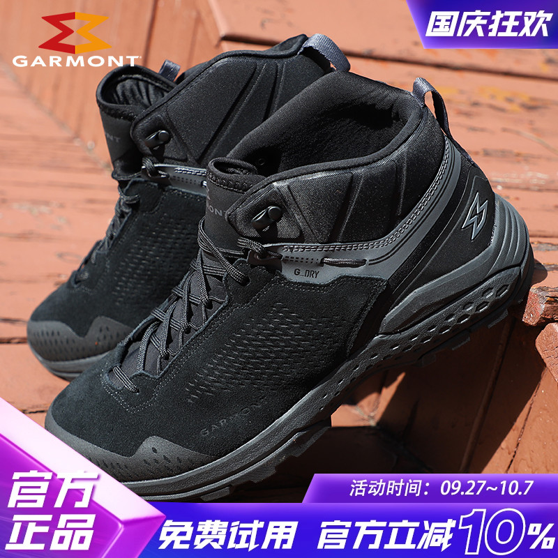 garmont嘎蒙特t4战术靴登山鞋
