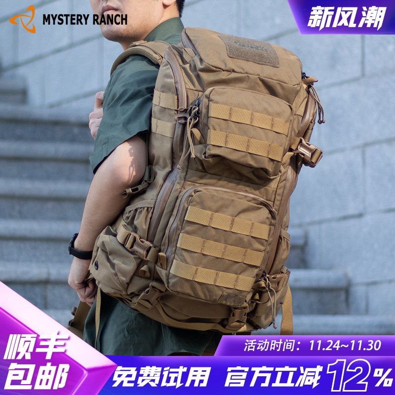 神秘农场重装登山旅行扩展背包
