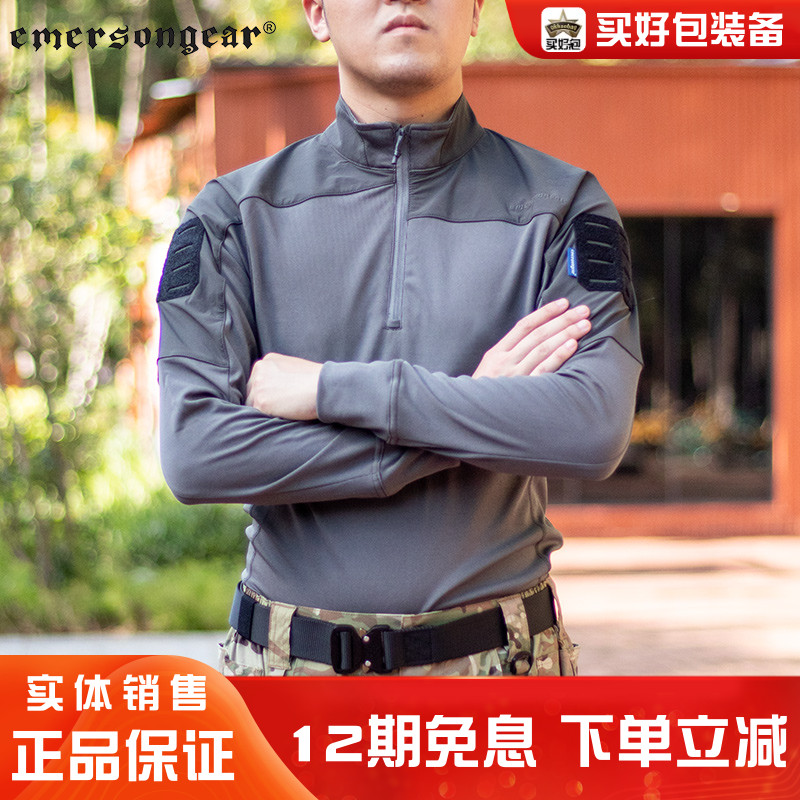 Emersongear爱默生速干蛙人服