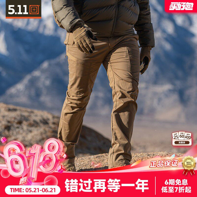 【清货】美国5.11修身长裤男山脉74520户外耐磨冲锋裤511工装裤
