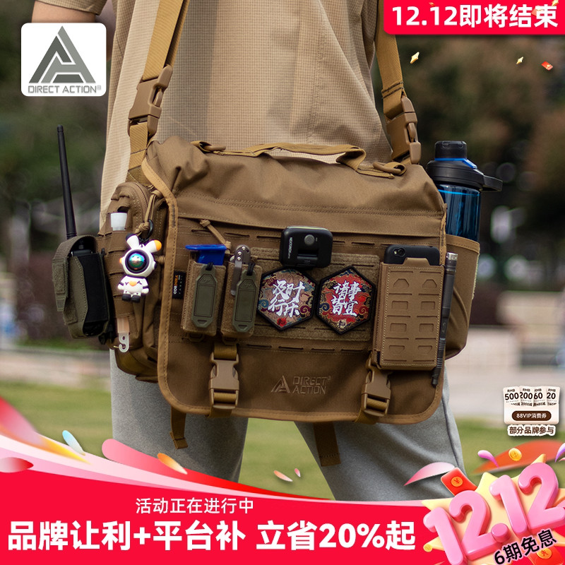 多功能斜挎包单扩展肩包