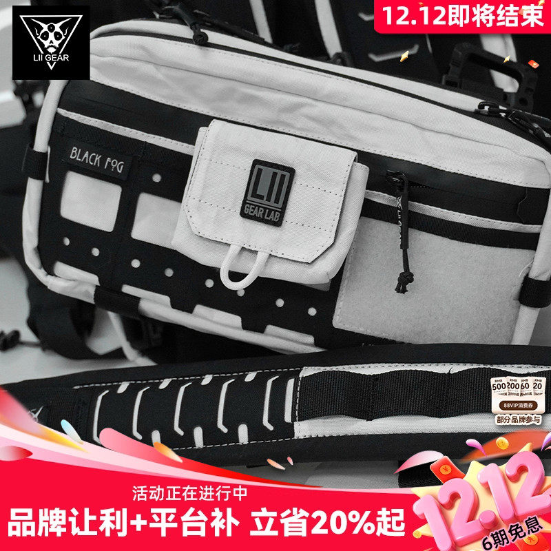 LiiGear新款耳机包胸包二代配件包户外收纳包molle副包便携小包