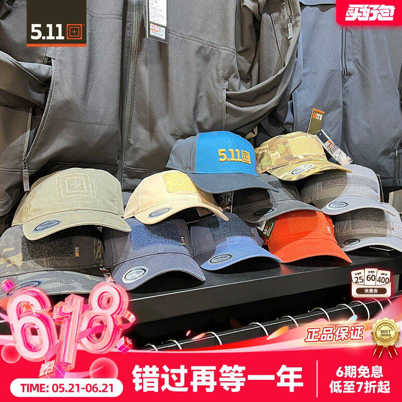 5.11 棒球帽89406户外防晒休闲作训鸭舌帽511运动遮阳帽