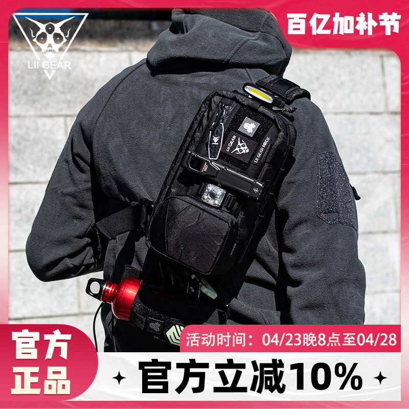 LiiGear战术单肩包控制先生二代黑色大力马斜挎包户外机能斜挎包