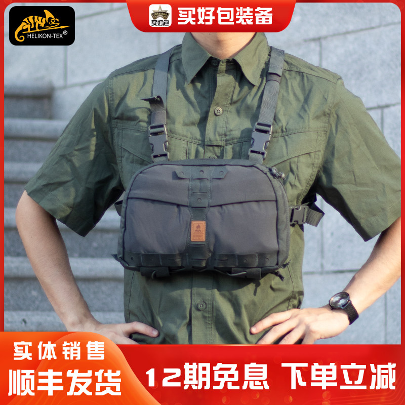 户外运动骑行背包胸包