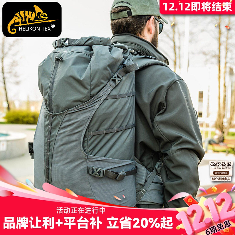 Helikon40L背负网格巅峰者背包