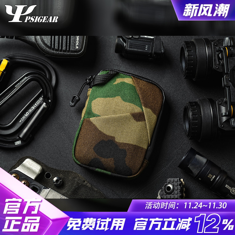 PSIGEAR零钱小包RP-028A