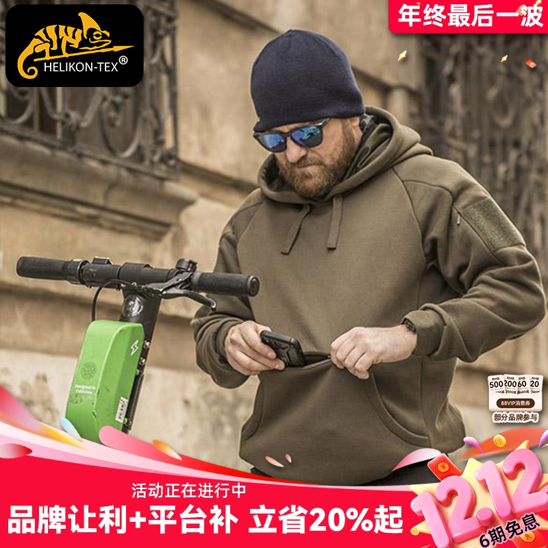 赫利肯极简卫衣连帽日常帽衫