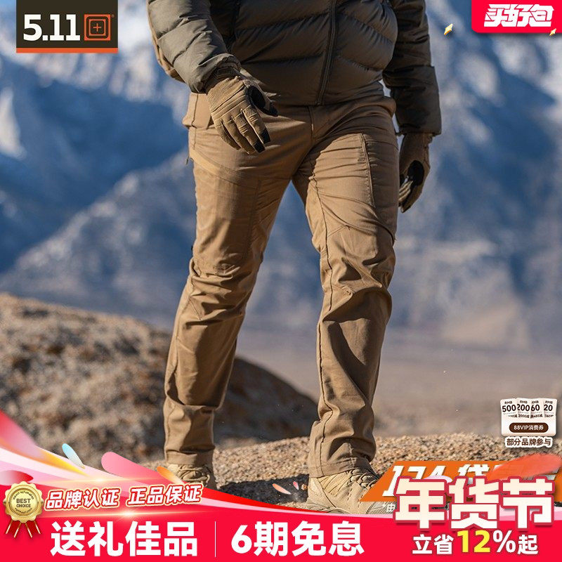 美国5.11修身长裤男山脉74520户外耐磨多袋防泼水冲锋裤511工装裤,运动服/休闲服装,运动长裤,淘宝优惠券,粉丝福利购,淘宝优惠卷