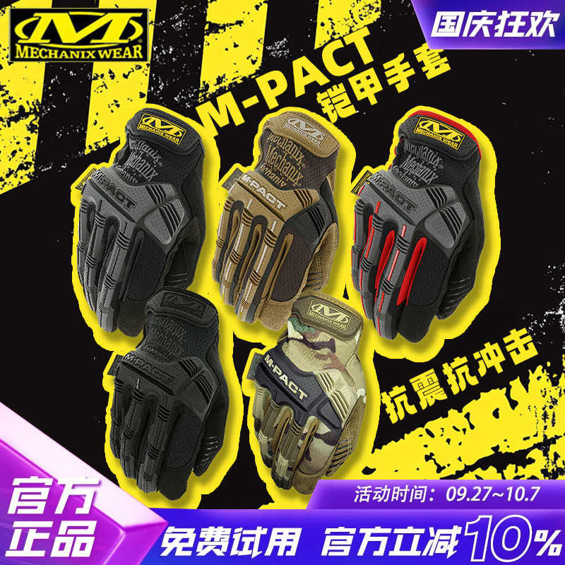 摩托车防寒冬季保暖骑行手套