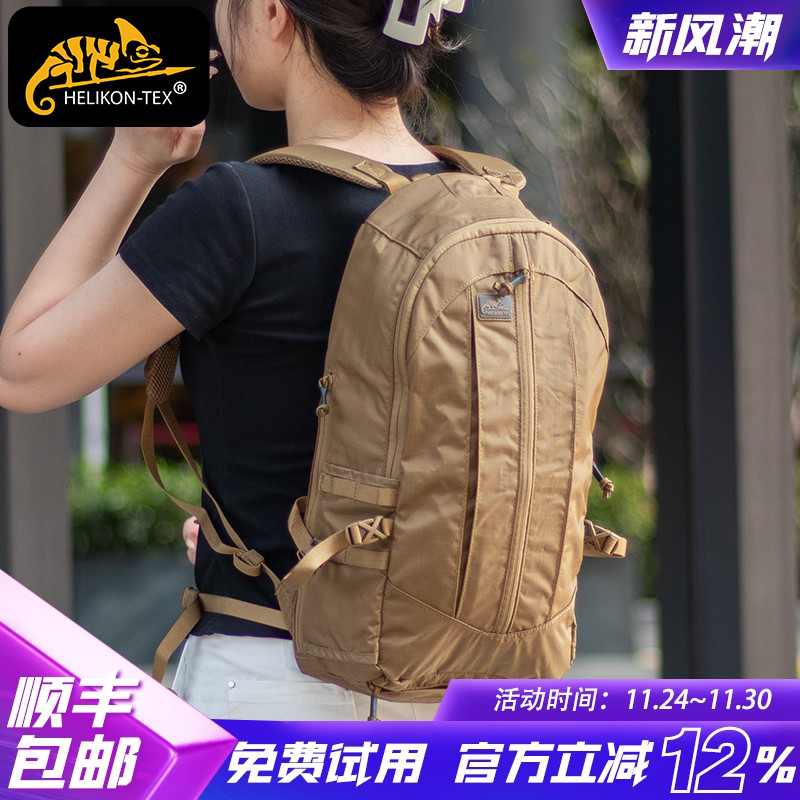 Helikon赫利肯背包土拨鼠10L袋鼠兜户外日常通勤登山包骑行双肩包