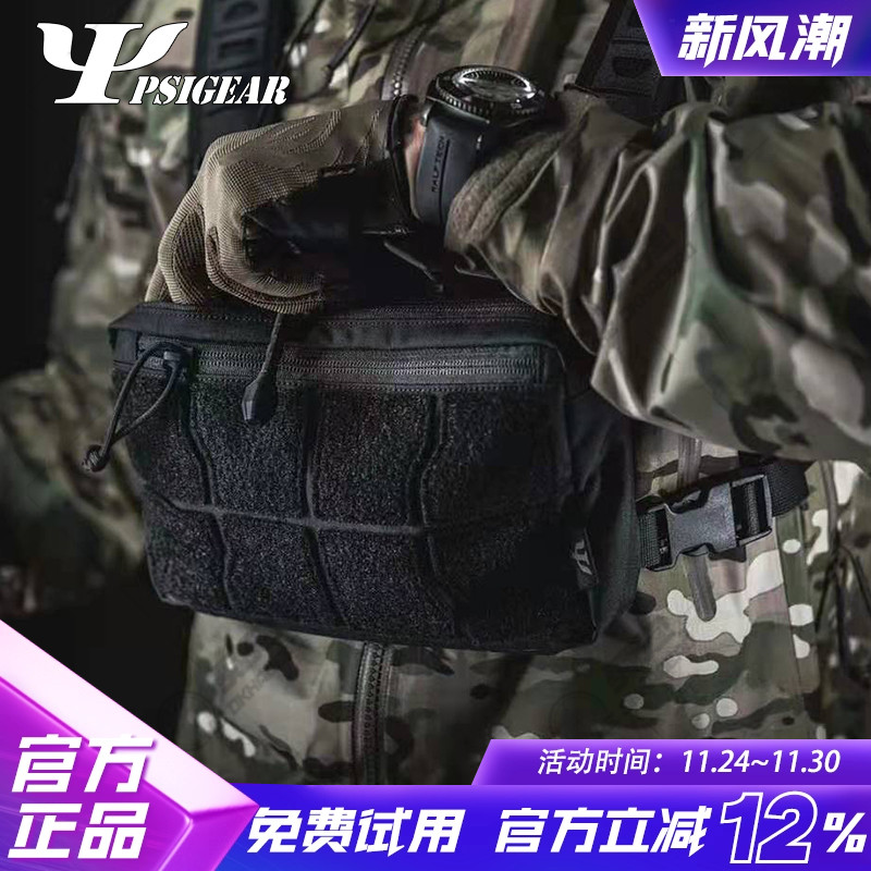 PSIGEAR 胸包男PR-1胸挂包背带胸前包背包副包日常户外骑行腰包