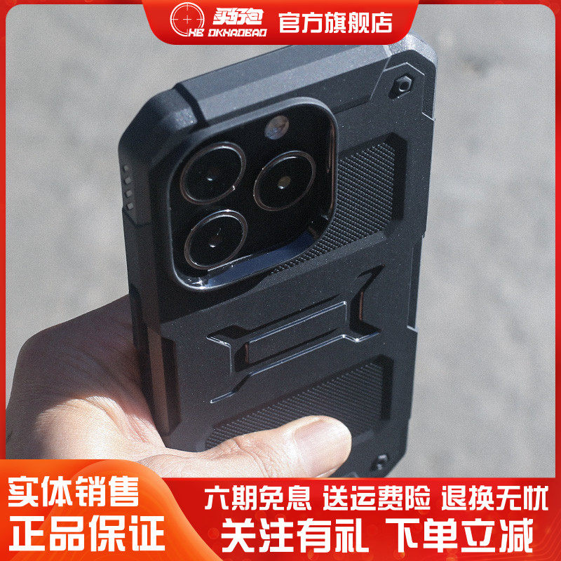 肥熊战术通勤适用于苹果iphone 14/pro/max/plus防摔手机壳手机套