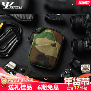 PSIGEAR 卡证收纳包RP028A证件包轻便随身小包零钱包背包副包卡包