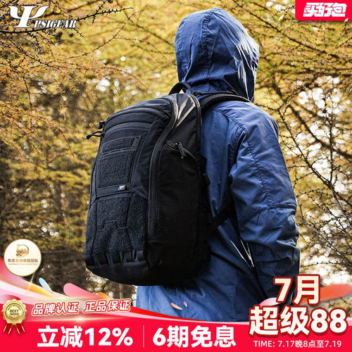PSIGEARAP-2多功能背包