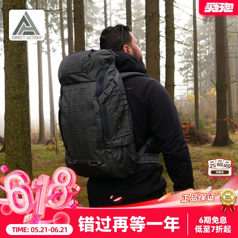 DA强袭者背包户外旅行徒步野外拓展40L登山包双肩包