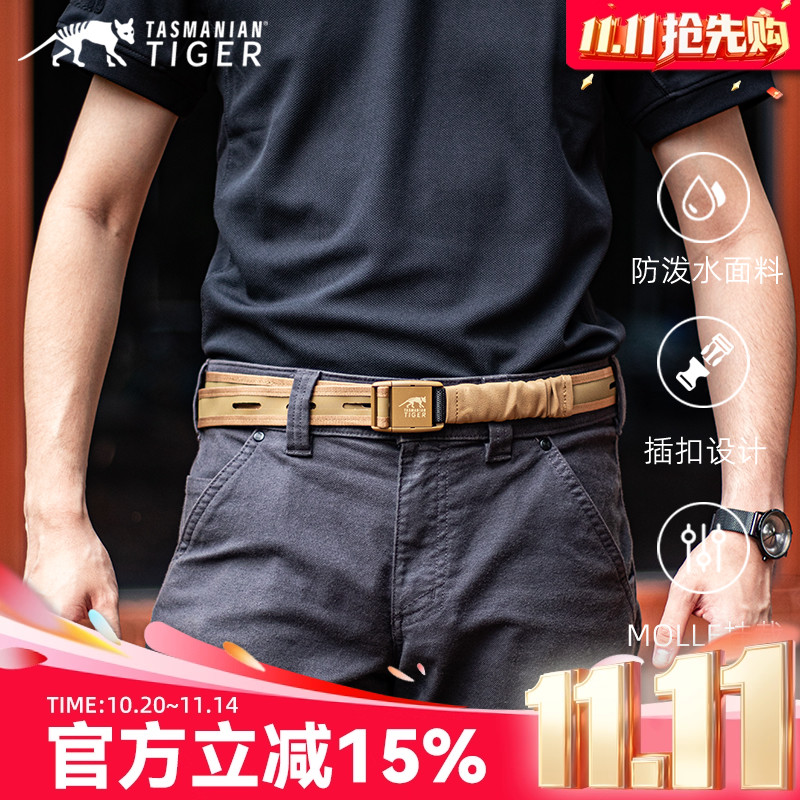 塔虎夏季透气腰带户外简易