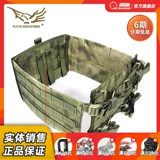 Flyye FAPC жилет окружает VT-M014