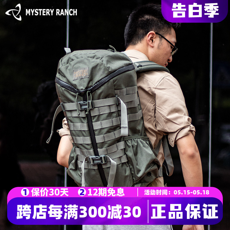 Mystery Ranch神农战术背包2day户外徒步登山包男神秘农场双肩包