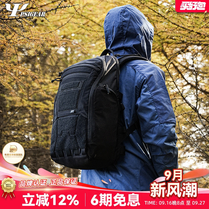 PSIGEARAP-2多功能背包