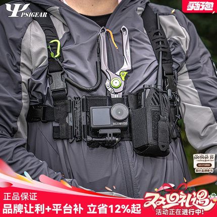 PSIGEAR HMS3.0背包配件户外多功能扩展工具MOLLE模块