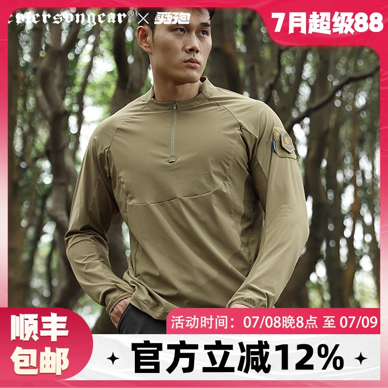 爱默生追猎者防晒衣蓝标系列