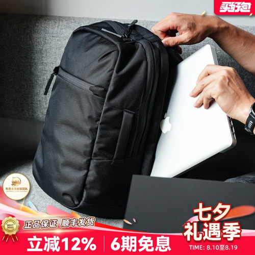 PSIGEAR低调任务双肩包LP-1日常骑行旅行男女16寸笔记本户外背包