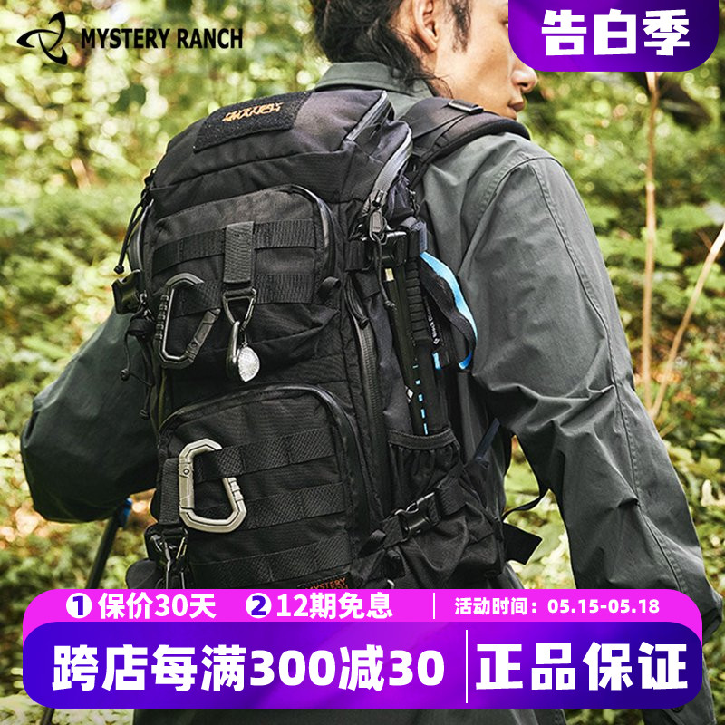 MYSTERY RANCH神秘农场双肩包闪击35L户外登山包30L包战术背包男 运动包/户外包/配件 双肩背包 原图主图