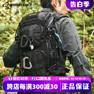 MYSTERY RANCH神秘农场双肩包闪击35L户外登山包30L包战术背包男