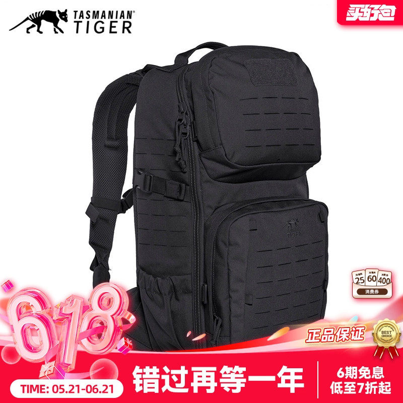 德国塔虎TT 轻量化户外 城市休闲双肩包TT模块化作战背包22L