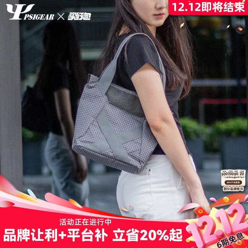 PSIGEAR托特包RP025B手提包男女6L户外日常通勤挎包19L百搭拎包